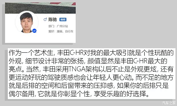 汽车之家