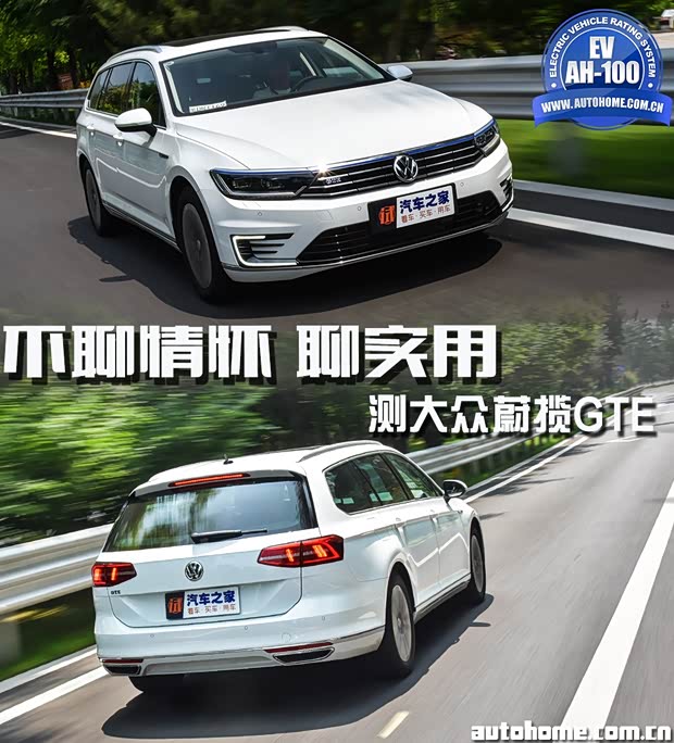 汽车之家