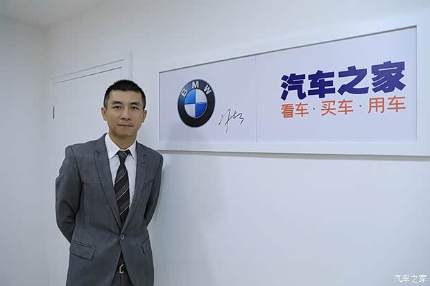 汽车之家
