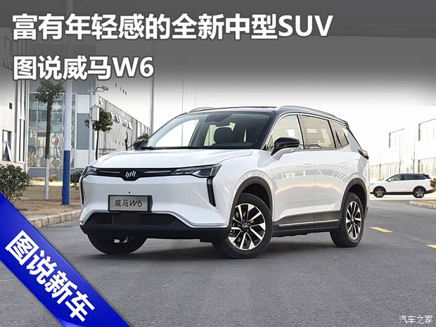 汽车之家