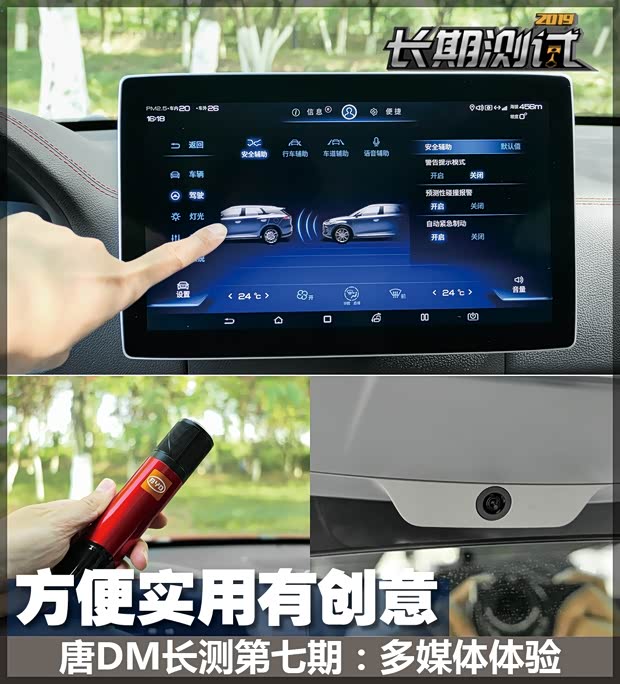 汽车之家