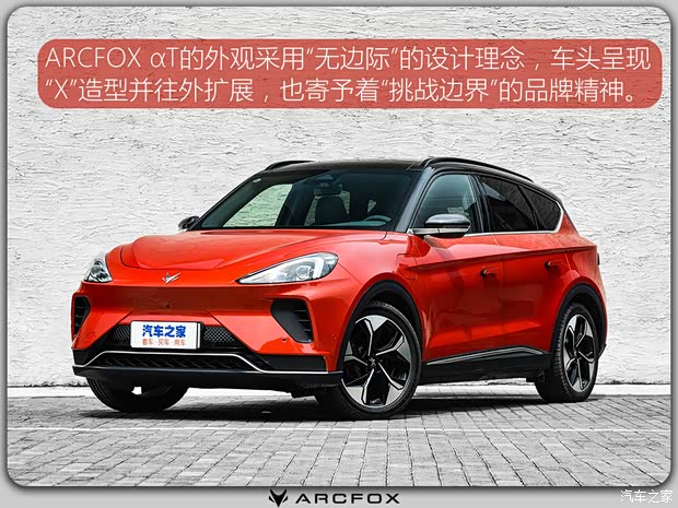 汽车之家
