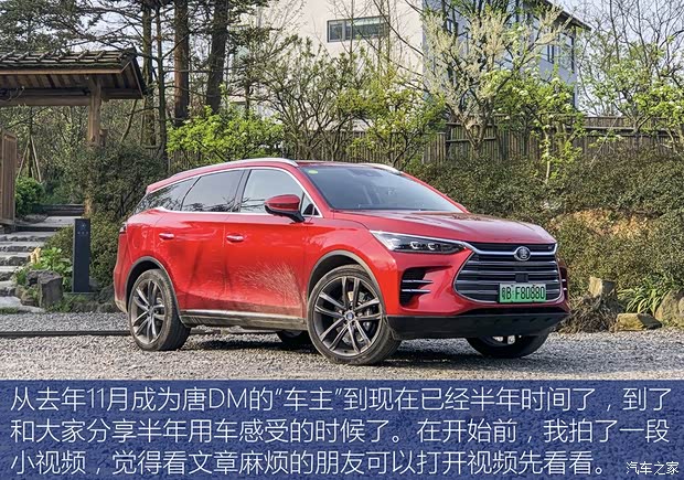 汽车之家