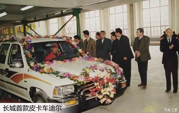 汽車之家