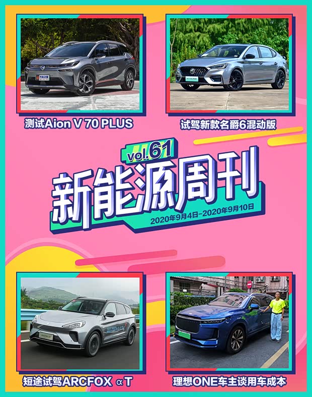 汽車之家