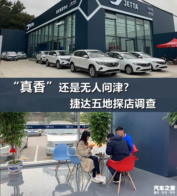 汽车之家