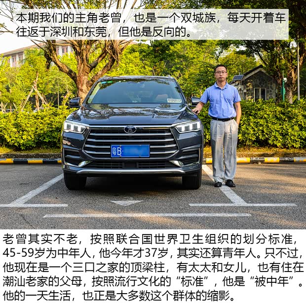 汽車之家