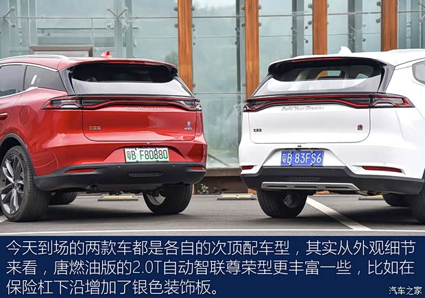 汽车之家