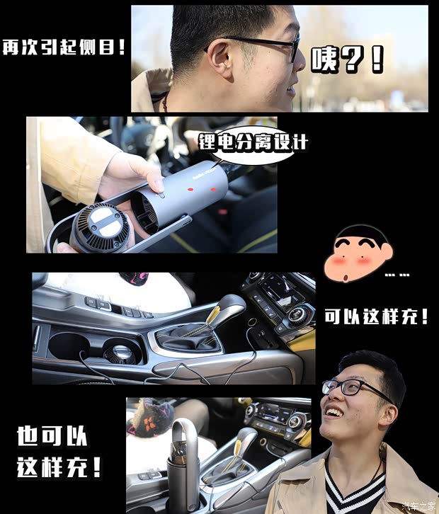 汽车之家
