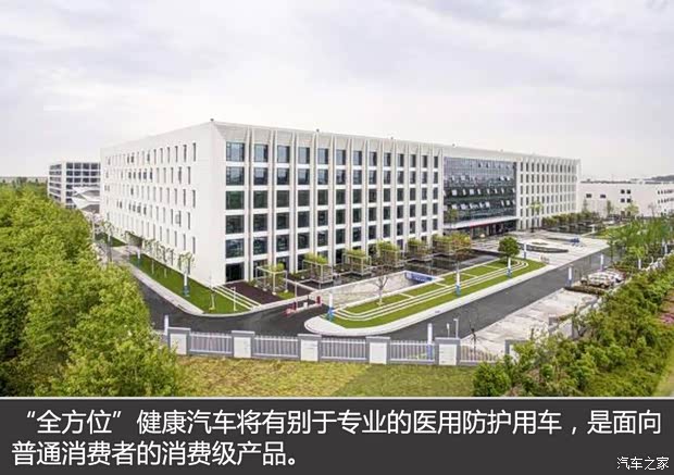 汽车之家