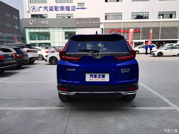 汽车之家