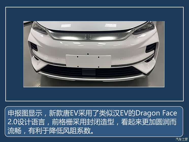 超级播报:磷酸铁锂唐EV都700km续航了