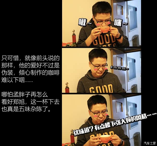 汽车之家