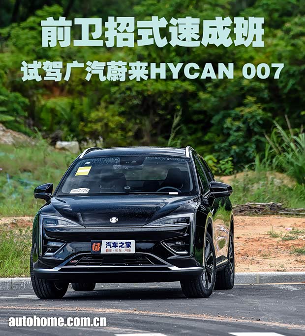 汽车之家