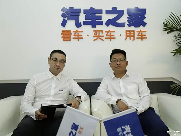 汽车之家