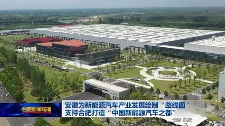 汽车之家
