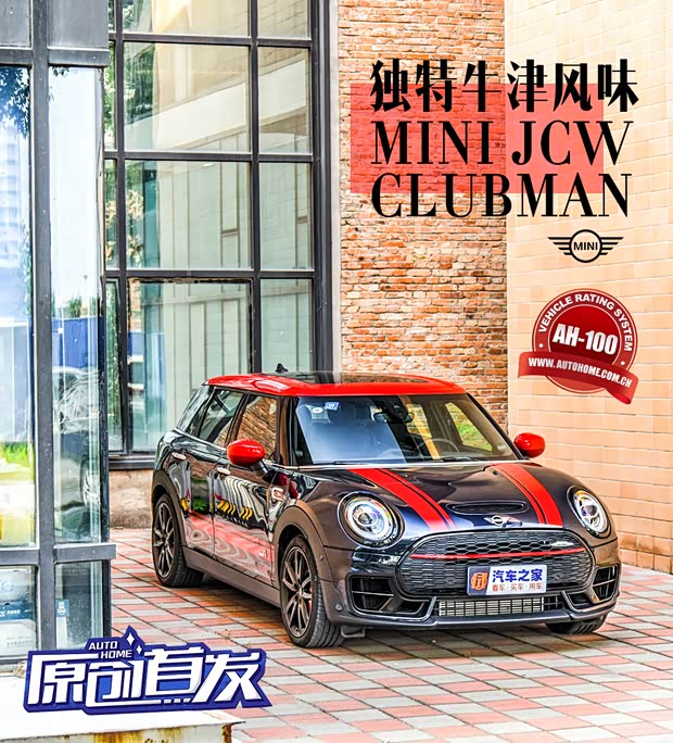 汽车之家
