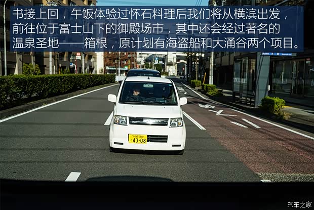 汽車之家
