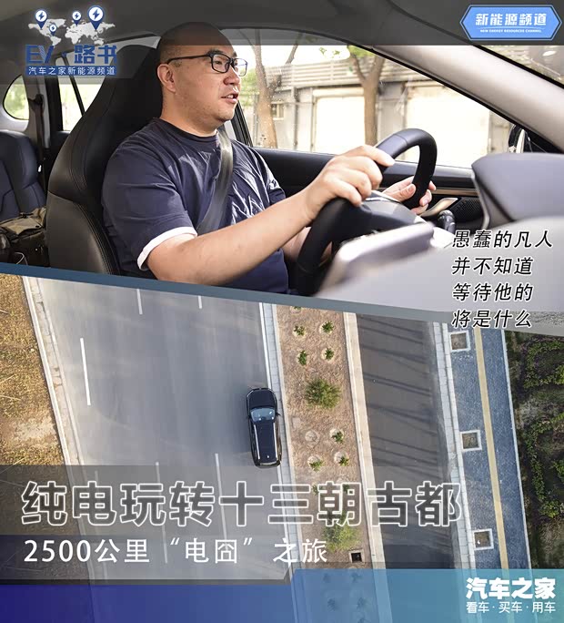 汽车之家