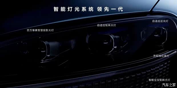汽车之家