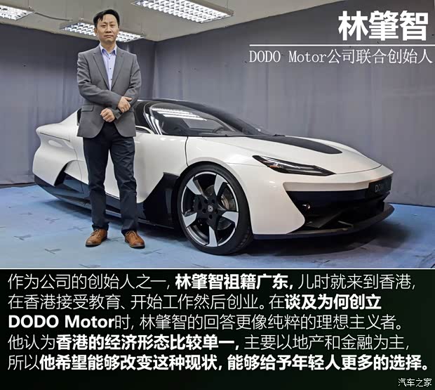 汽车之家