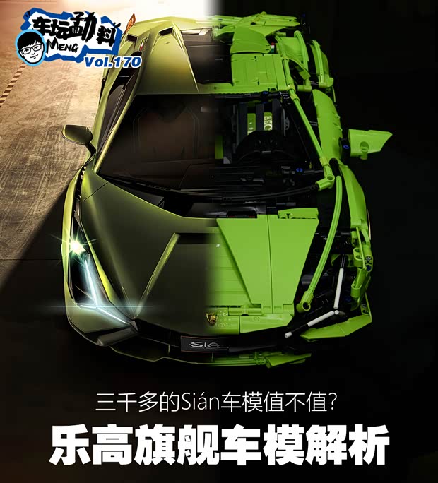 汽車(chē)之家