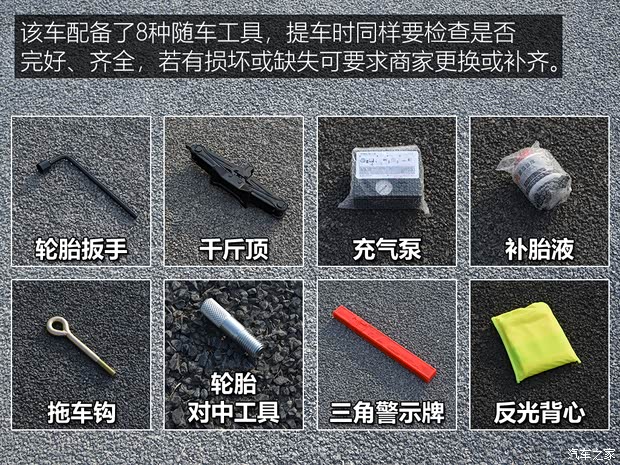 汽車(chē)之家