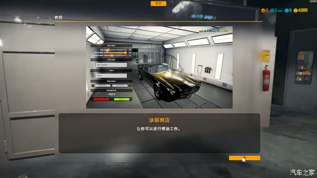 汽车之家