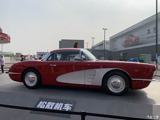 汽车之家