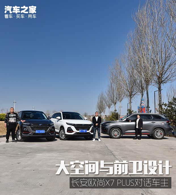 汽车之家