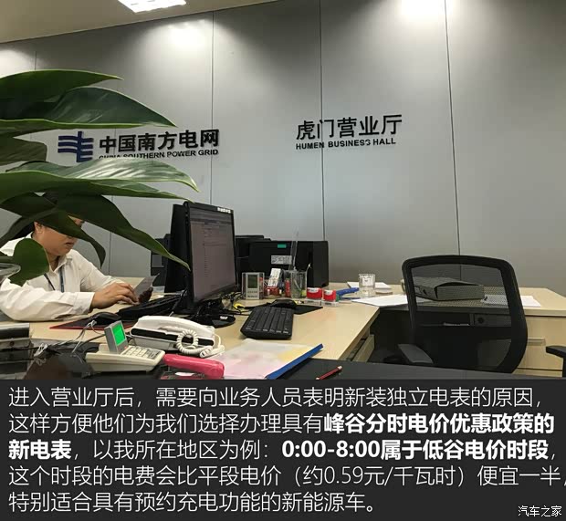 汽车之家