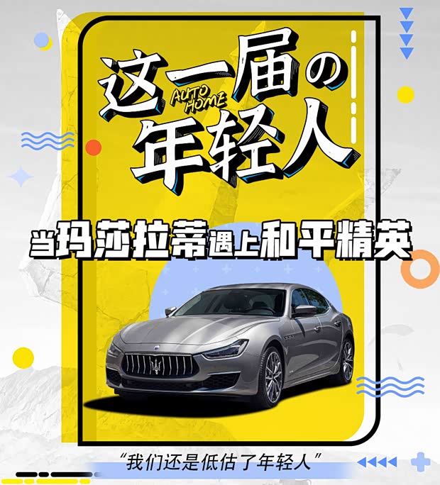 汽車(chē)之家