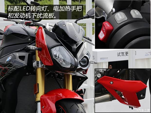 汽車之家