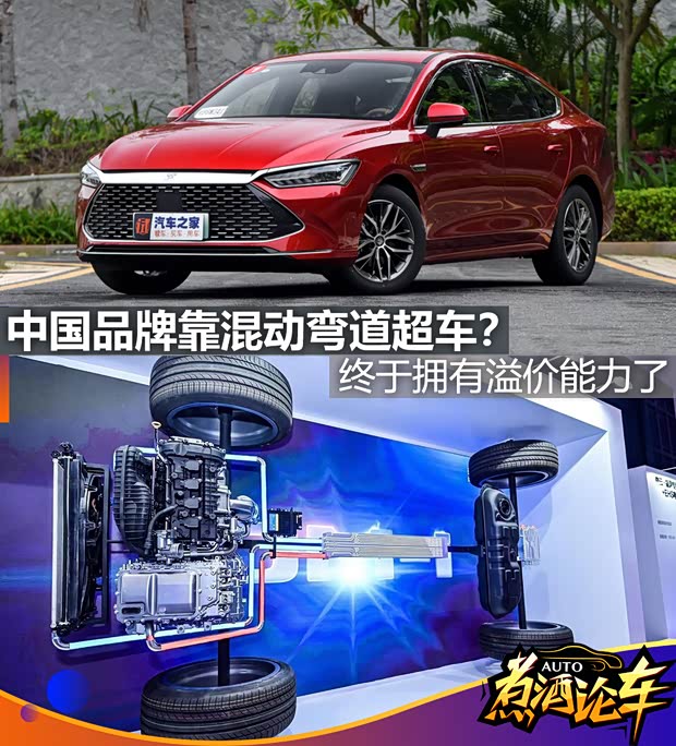 汽車之家