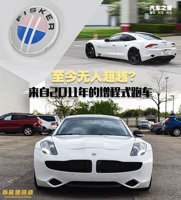 汽车之家