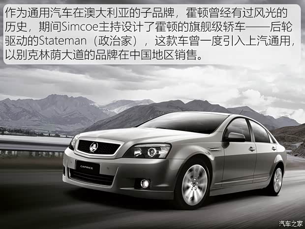 汽车之家