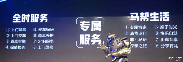 汽车之家