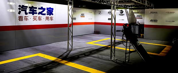 汽车之家