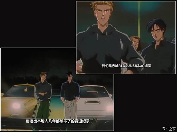 汽车之家