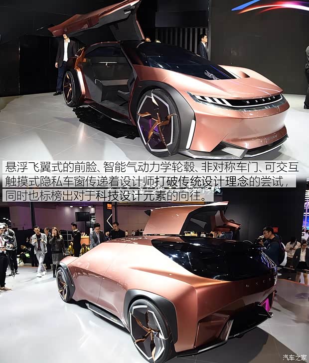 汽車之家