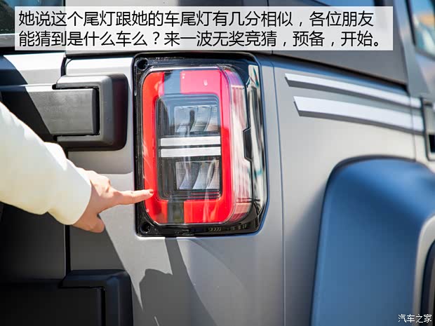 汽車之家