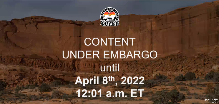 这些概念车燃爆了!Jeep越野大会开幕