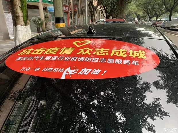 汽車之家