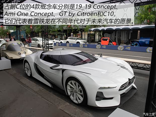 汽車之家