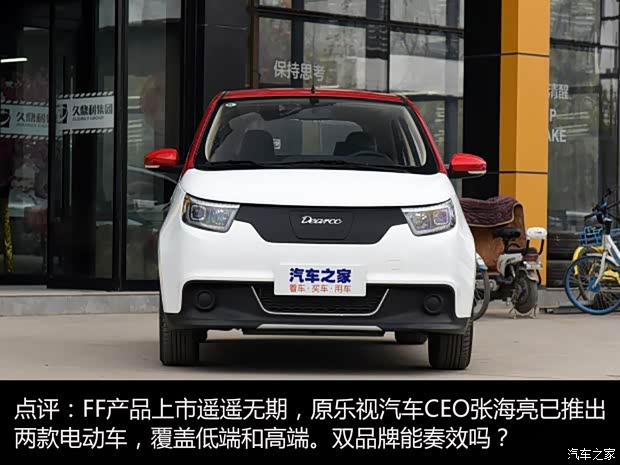 汽車之家