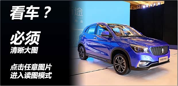 汽車之家