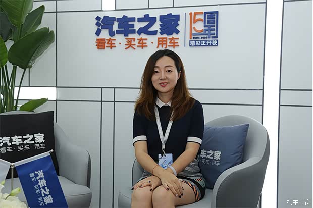 汽车之家