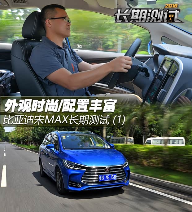 汽車(chē)之家