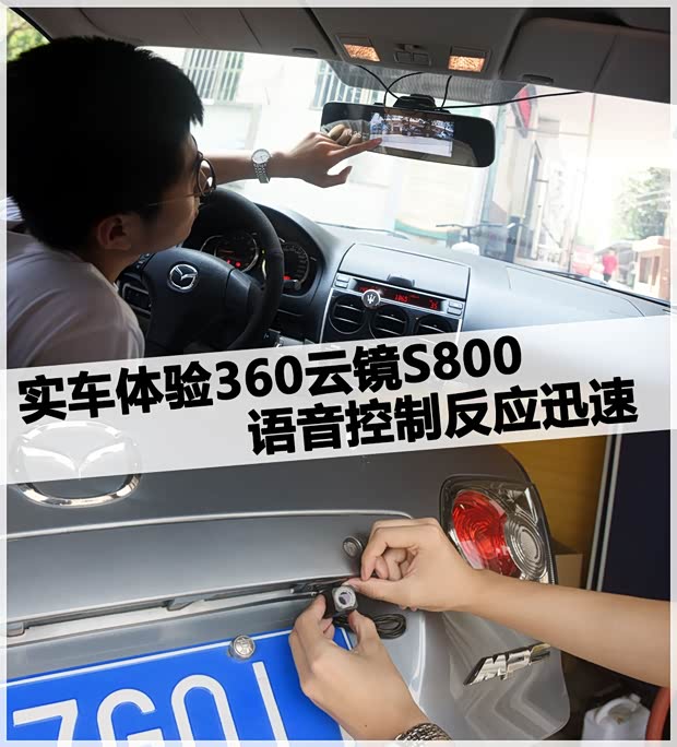 汽車之家