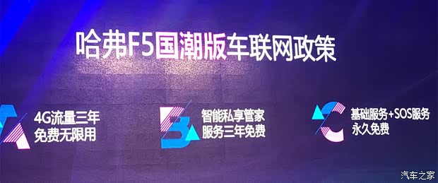 汽车之家